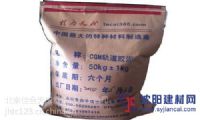 軌道膠泥廠家直銷