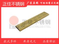 201不銹鋼回形花紋圖案壓花管，不銹鋼回形壓花管